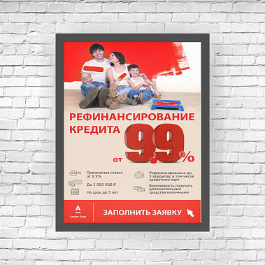 Световая панель Magnetic А2+ 470x644х18 мм односторонняя
