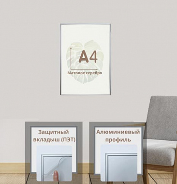 Рамка формат А4 для дипломов, сертификатов, грамот, фотографий)