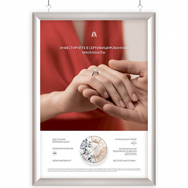 Лайтбокс Односторонний Frame Led Led А2+ (445x619x22 мм) крепление по тросам Promo с алюминиевой клик рамкой