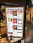 Тонкие световые панели Промо с клик профилем Двухсторонний Frame Led А1+, Unistframe , для рекламы