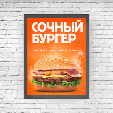 Световая панель Magnetic А2 420x594х18 мм односторонняя крепления на тросах