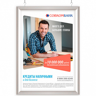 Лайтбокс Односторонний Frame Led А3+ (327x450x22 мм) крепление по тросам Promo с алюминиевой клик рамкой