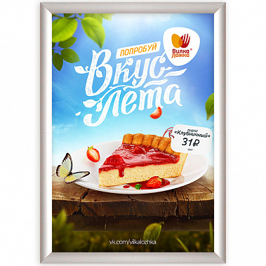 Лайтбокс Односторонний Frame Led А3+ (327x450x22 мм) крепление к стене Promo с алюминиевой клик рамкой